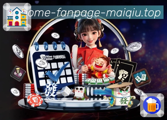 买球站极速观赛App下载入口